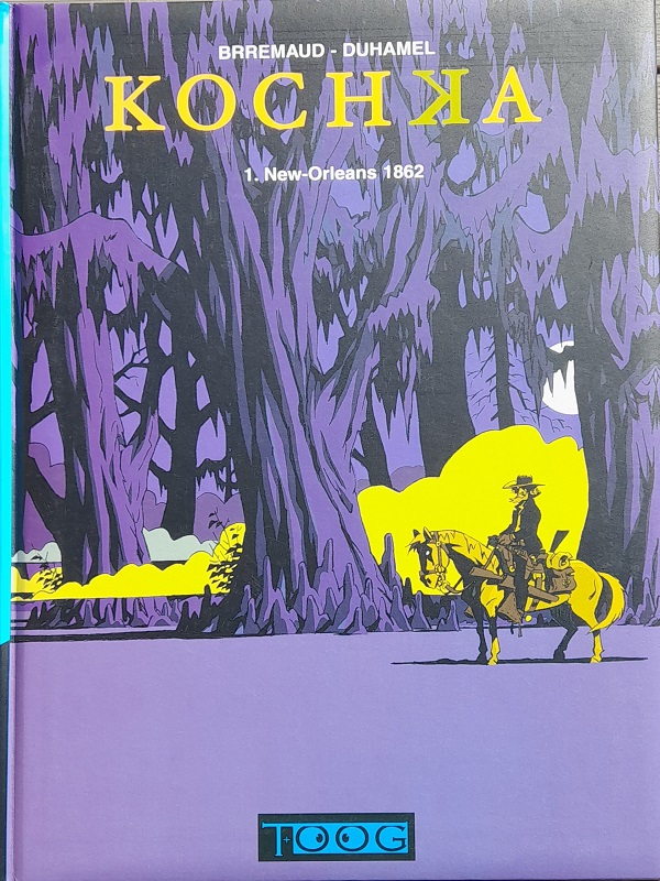 Gesigneerd - Kochka 1 - Duhamel