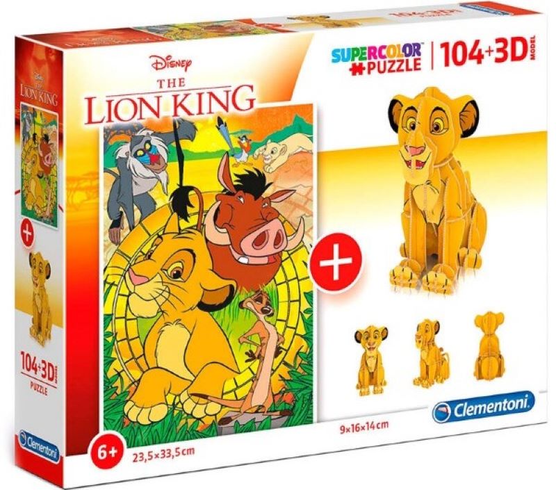Puzzel Lion King 104 pcs + 3D model