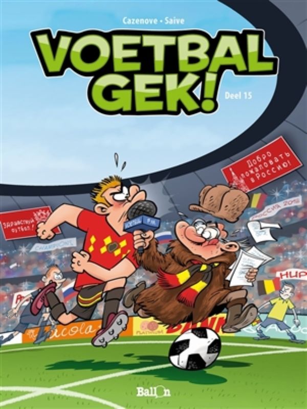 Voetbalgek! deel 15